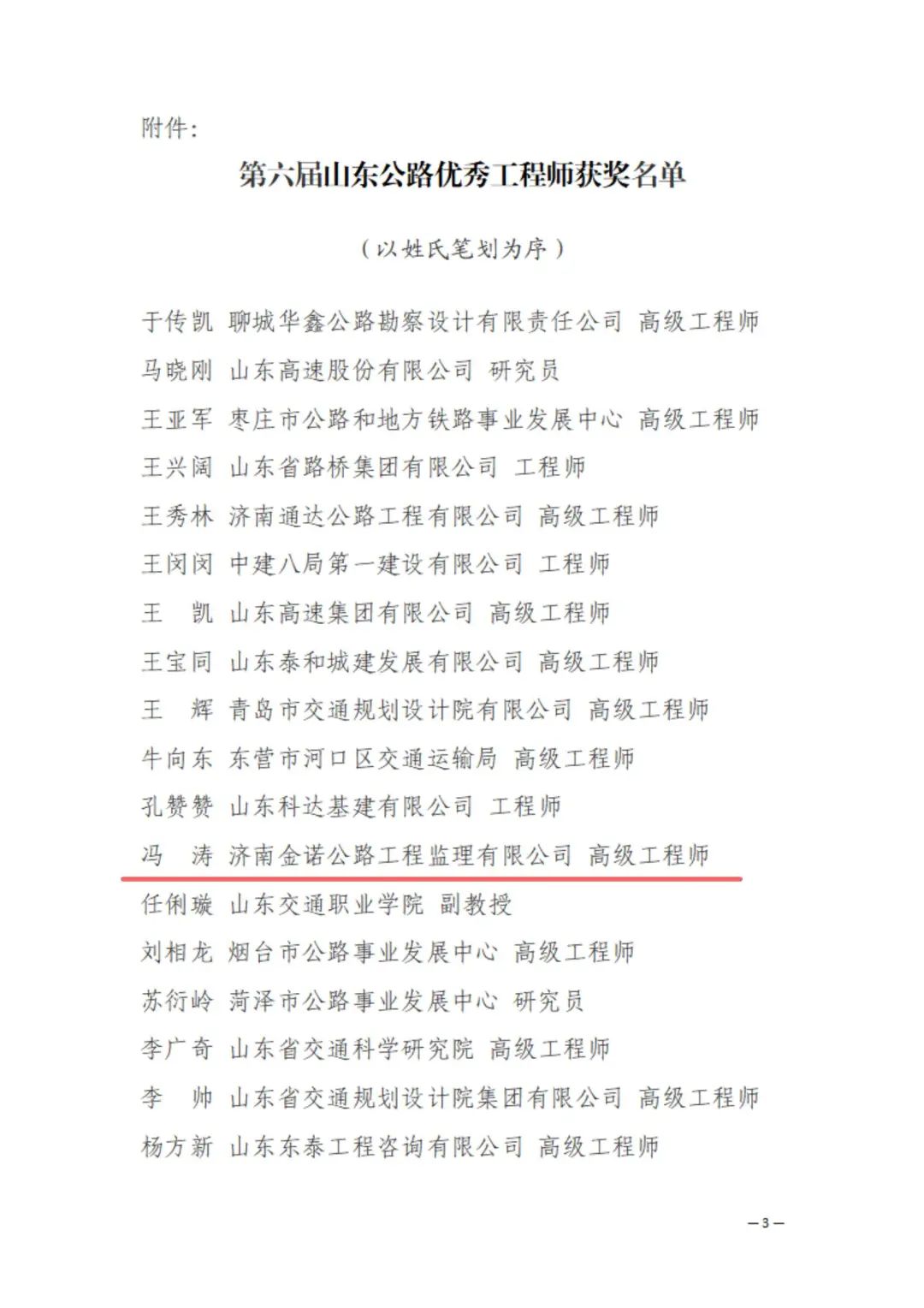 南宫28官网