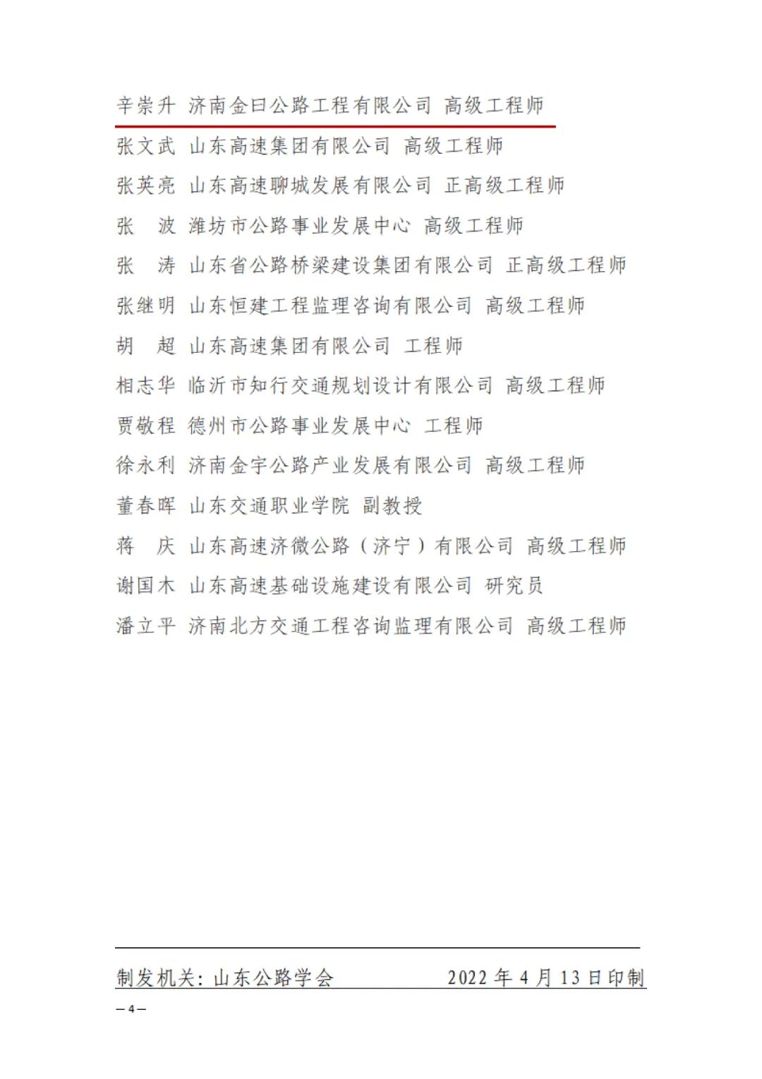 南宫28官网