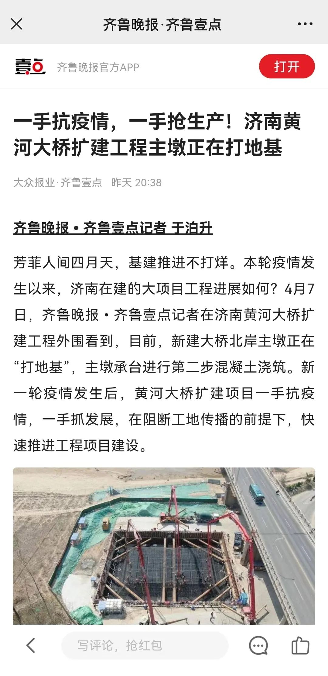 南宫28官网