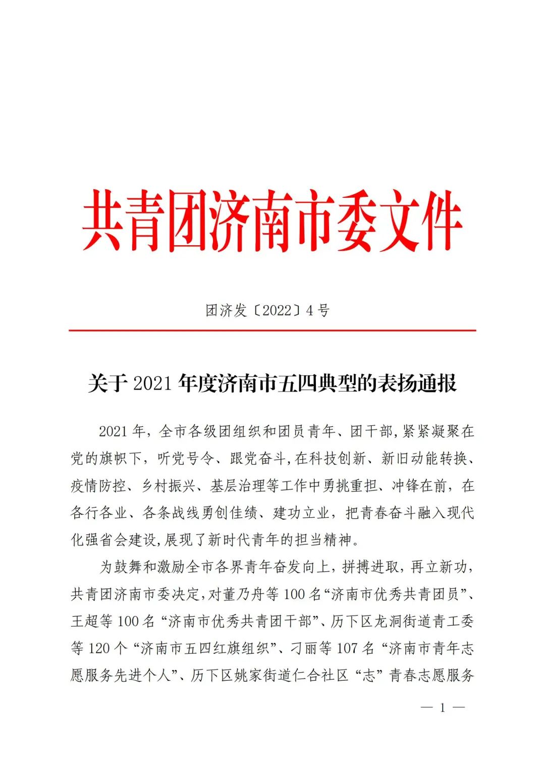 南宫28官网