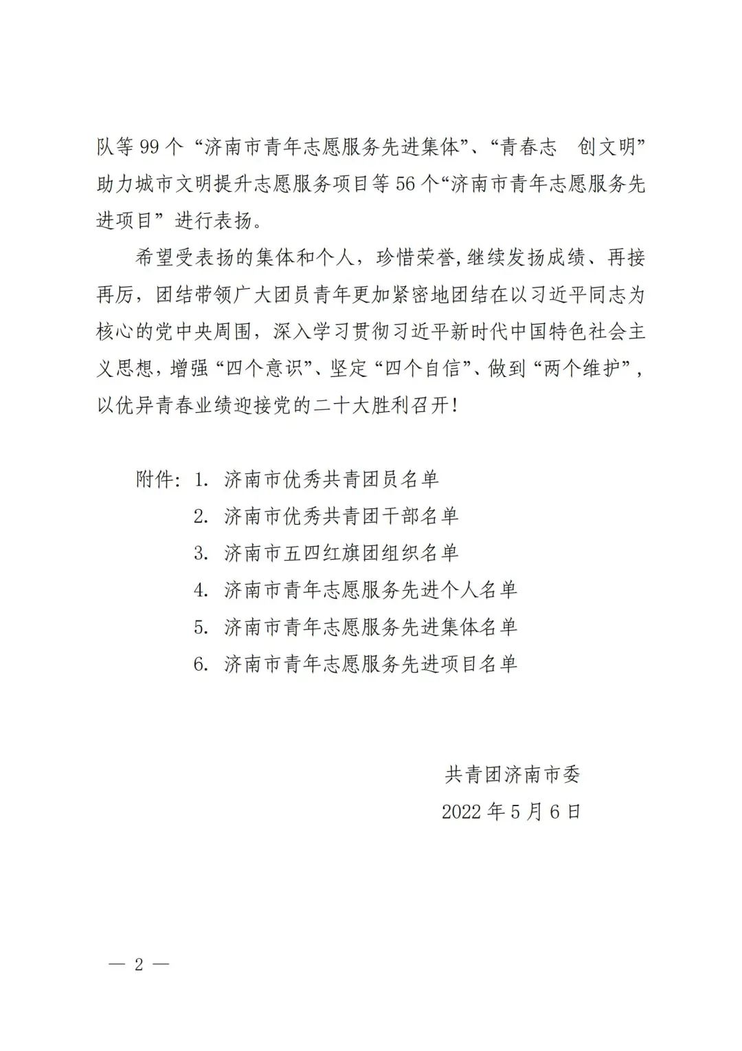 南宫28官网