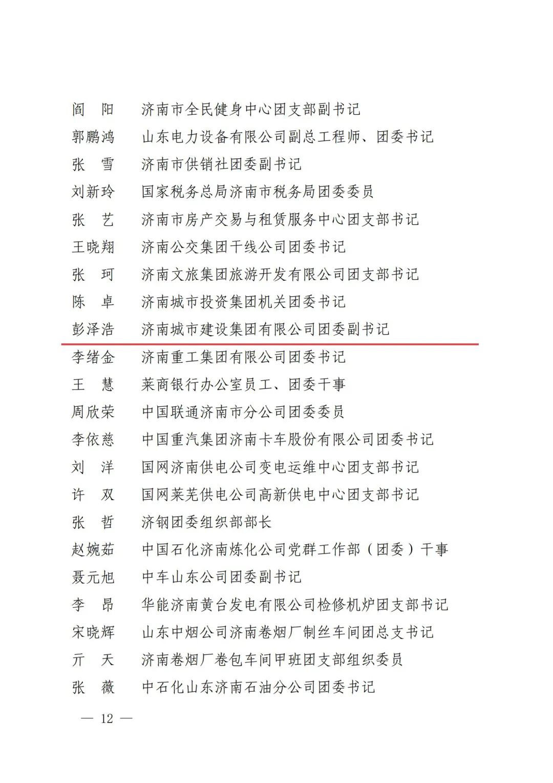 南宫28官网