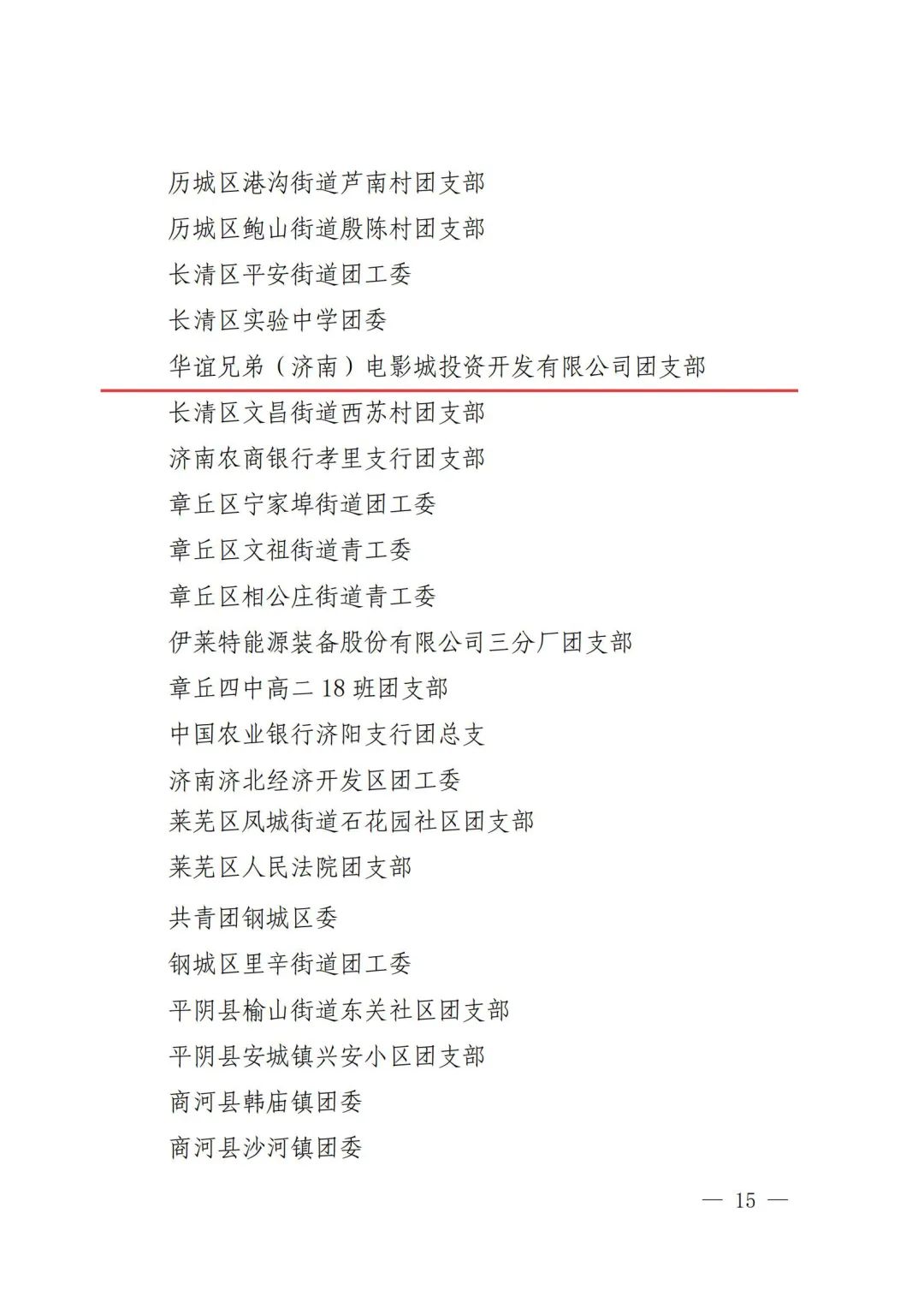 南宫28官网