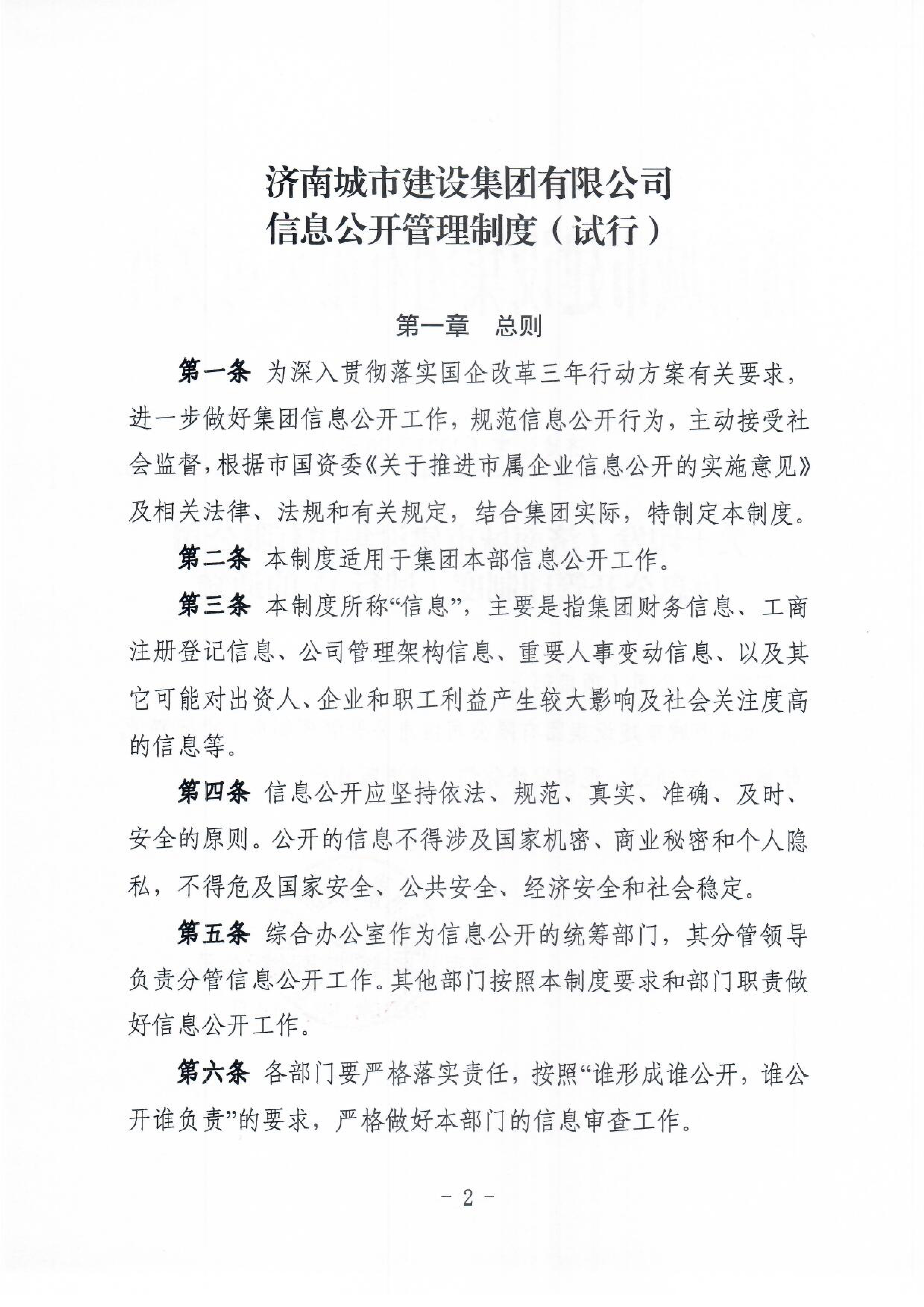 南宫28官网