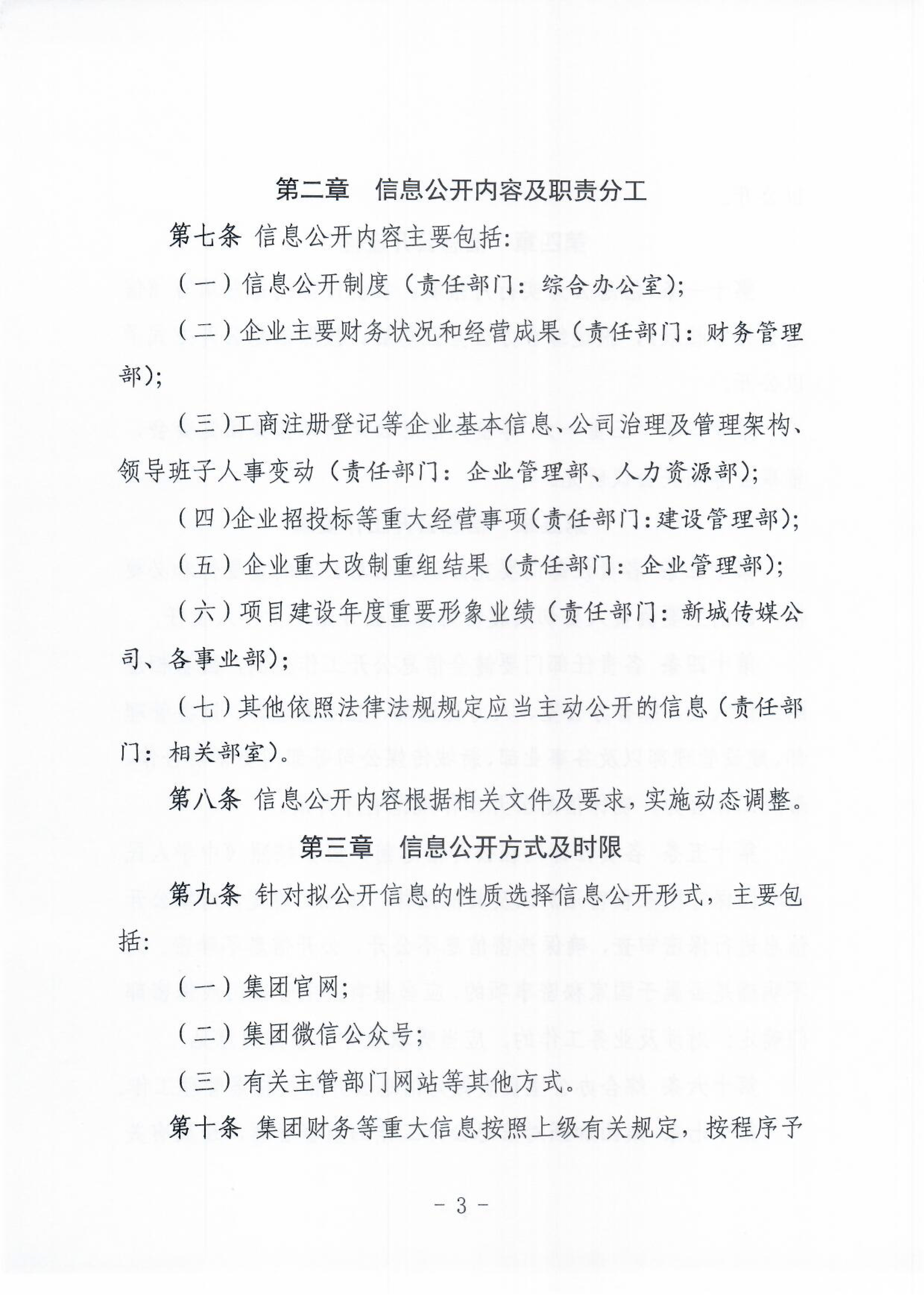 南宫28官网
