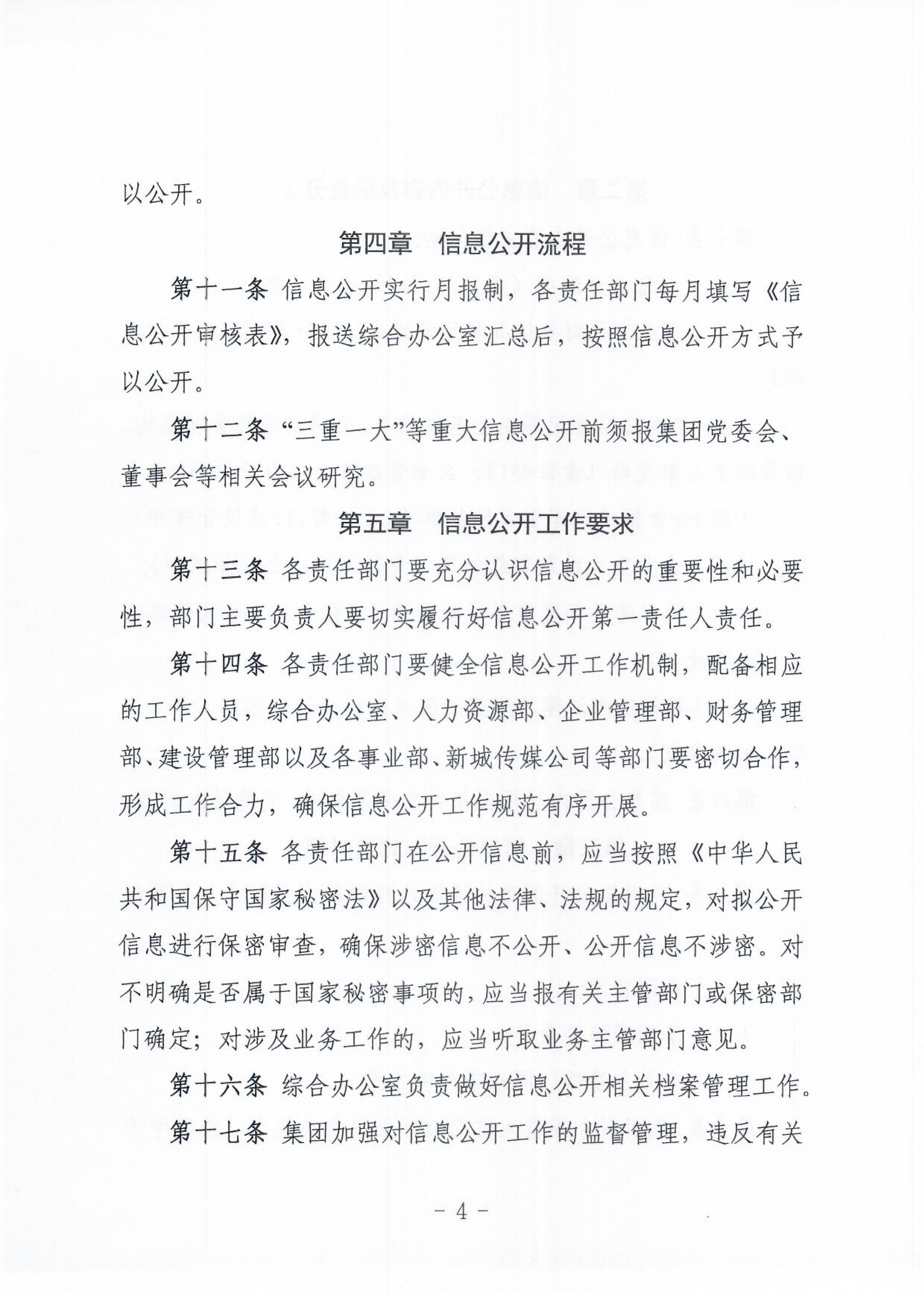 南宫28官网