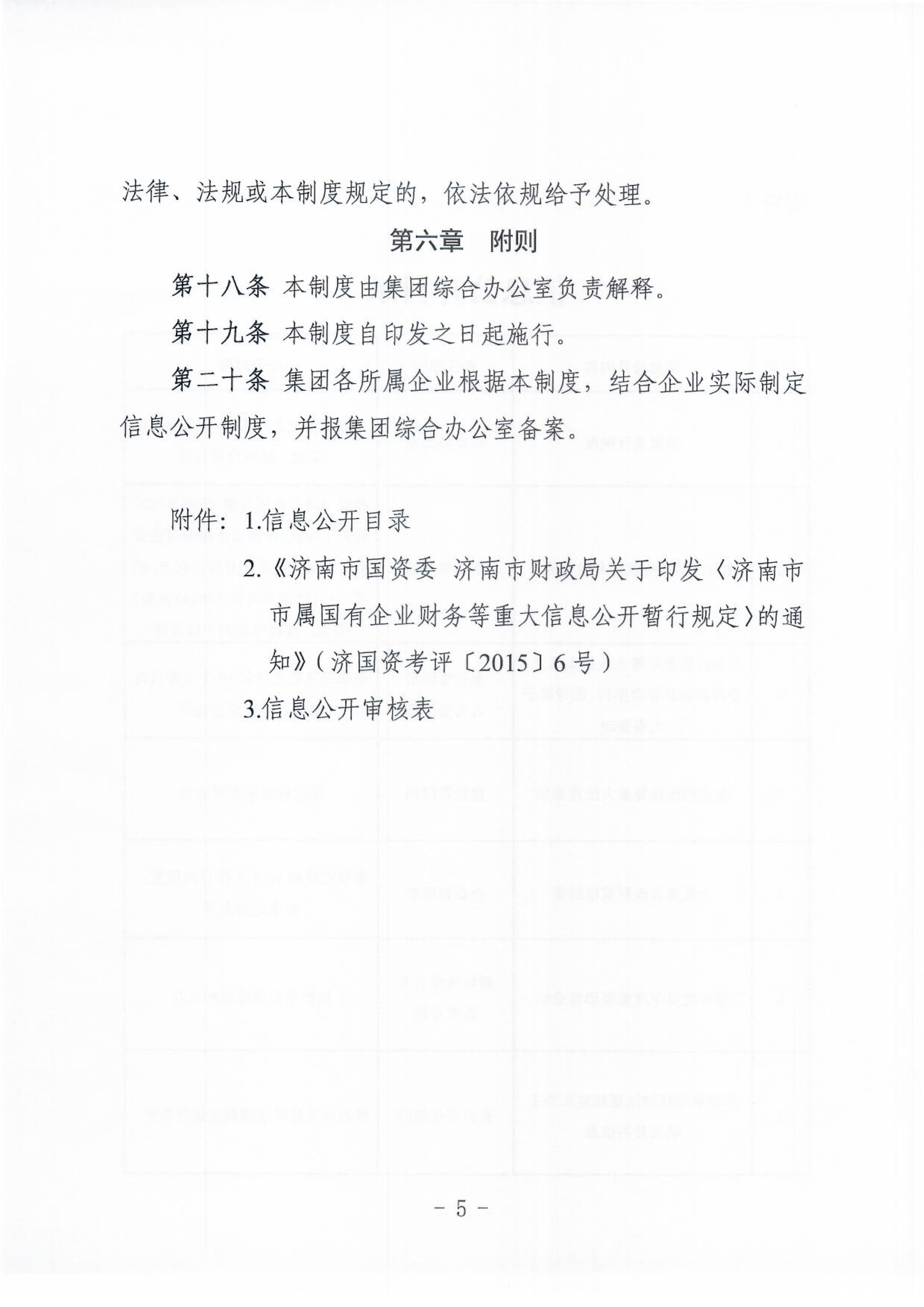 南宫28官网