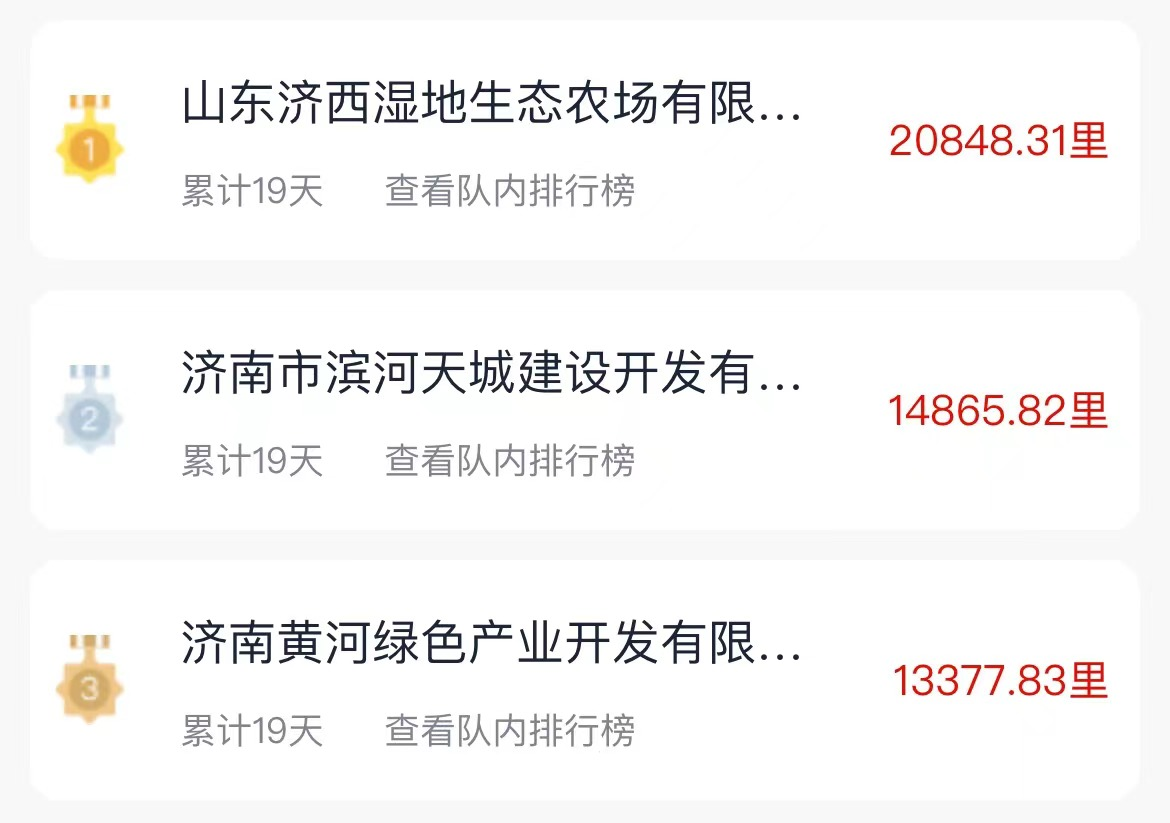 南宫28官网