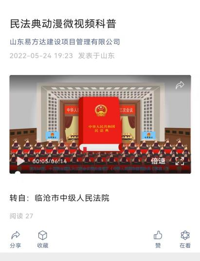 南宫28官网
