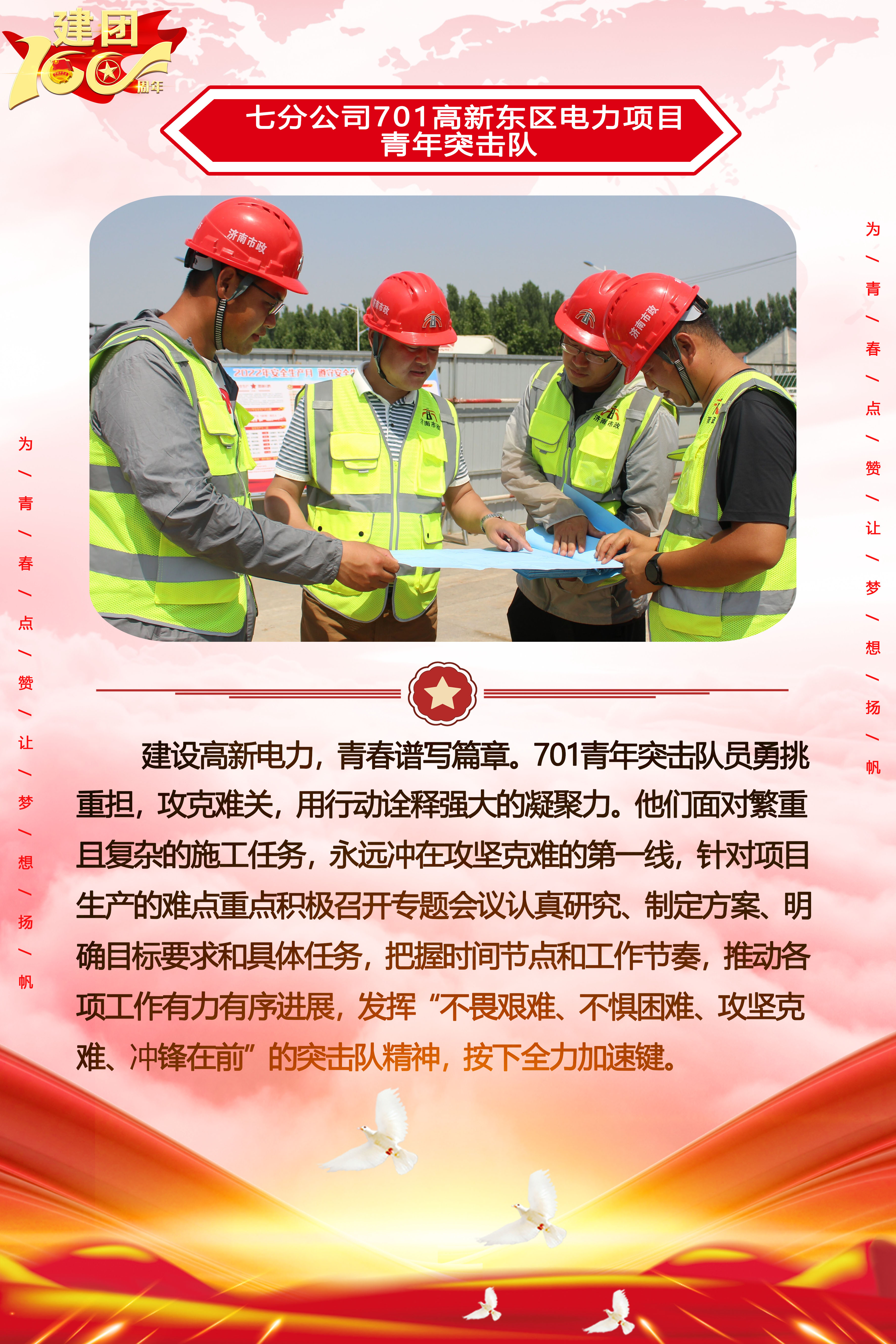 南宫28官网