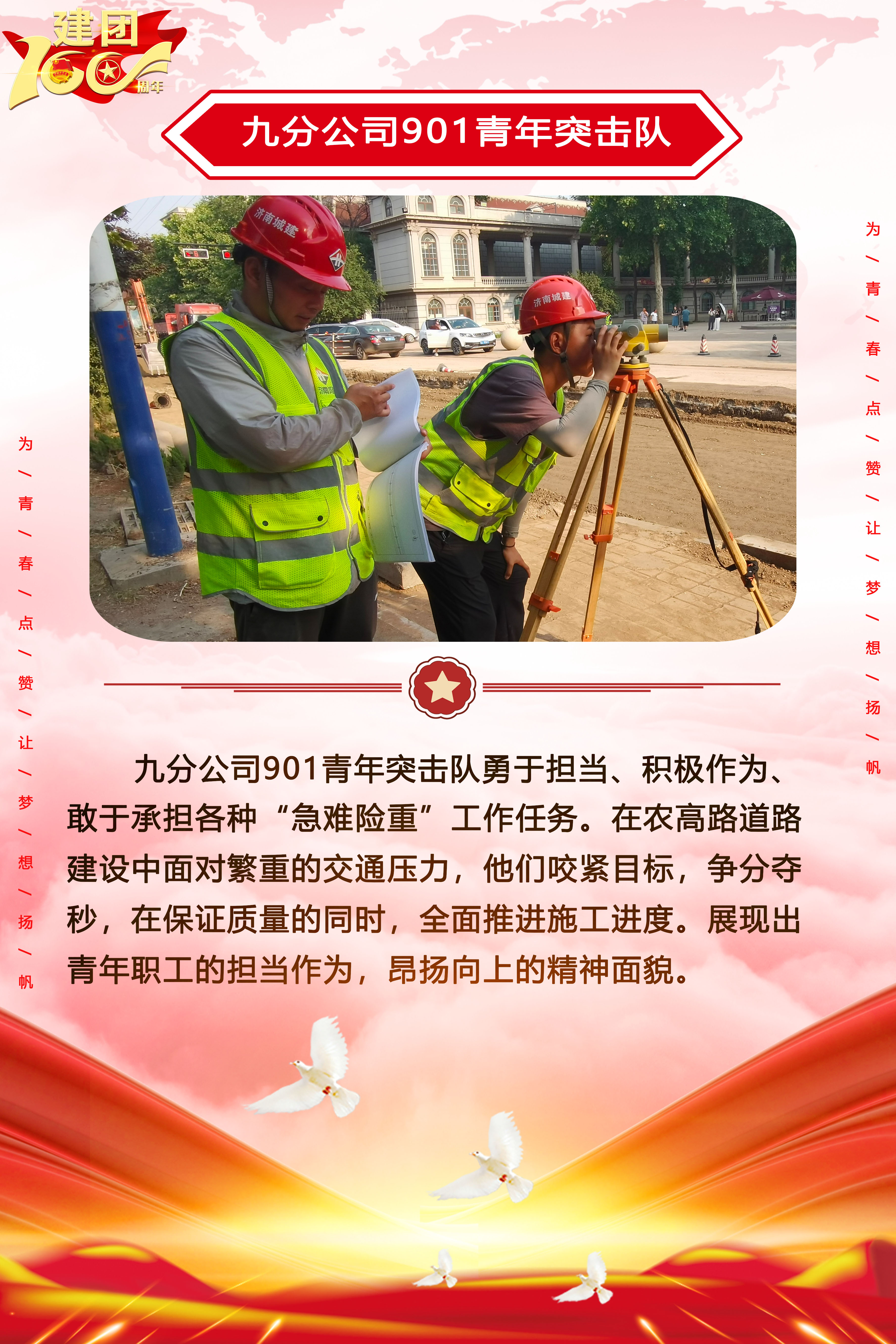 南宫28官网