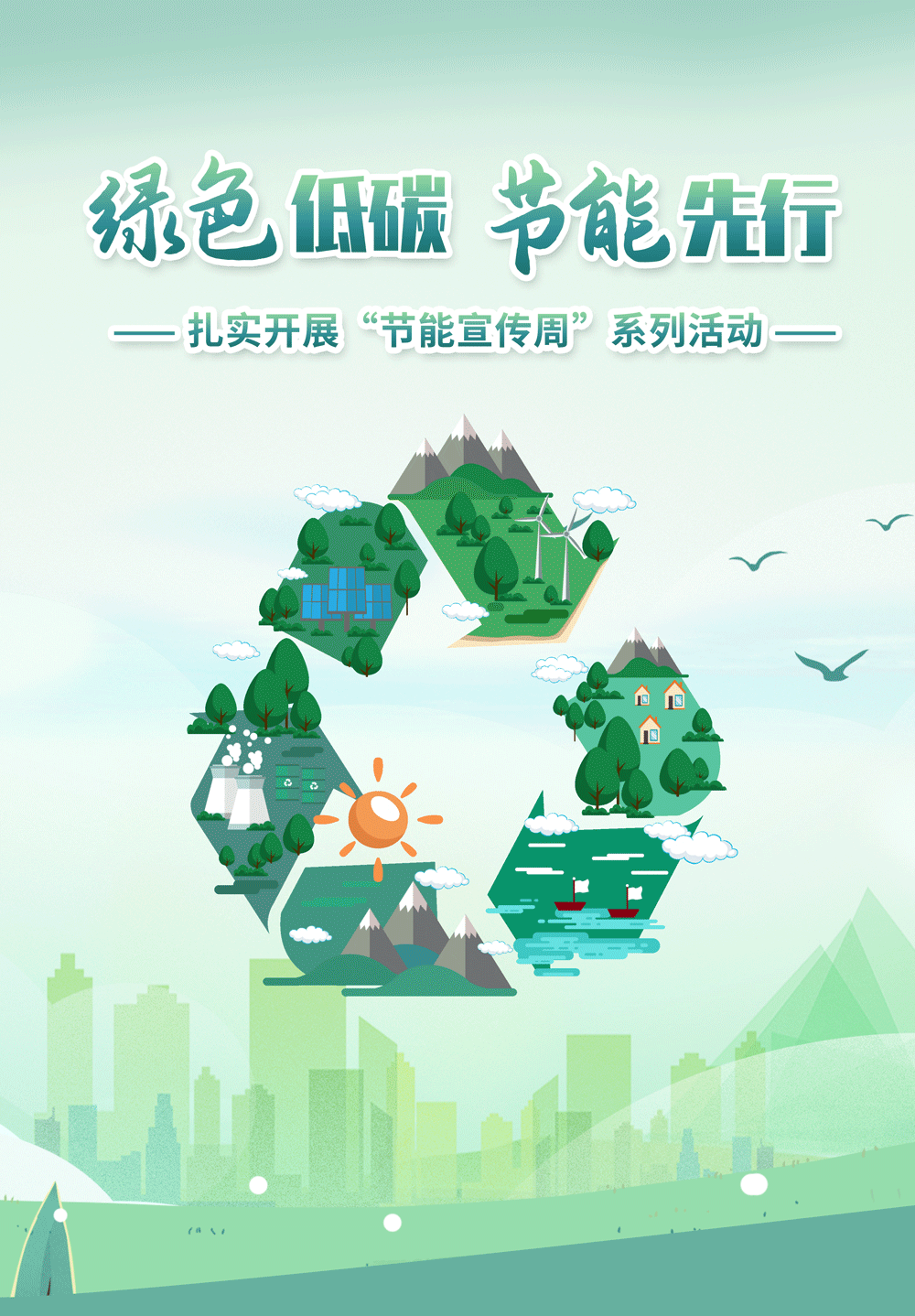 南宫28官网
