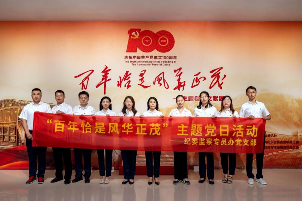南宫28官网