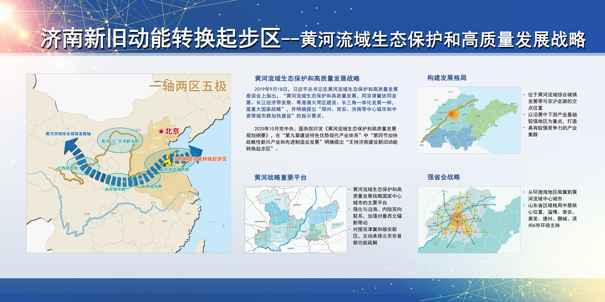 南宫28官网