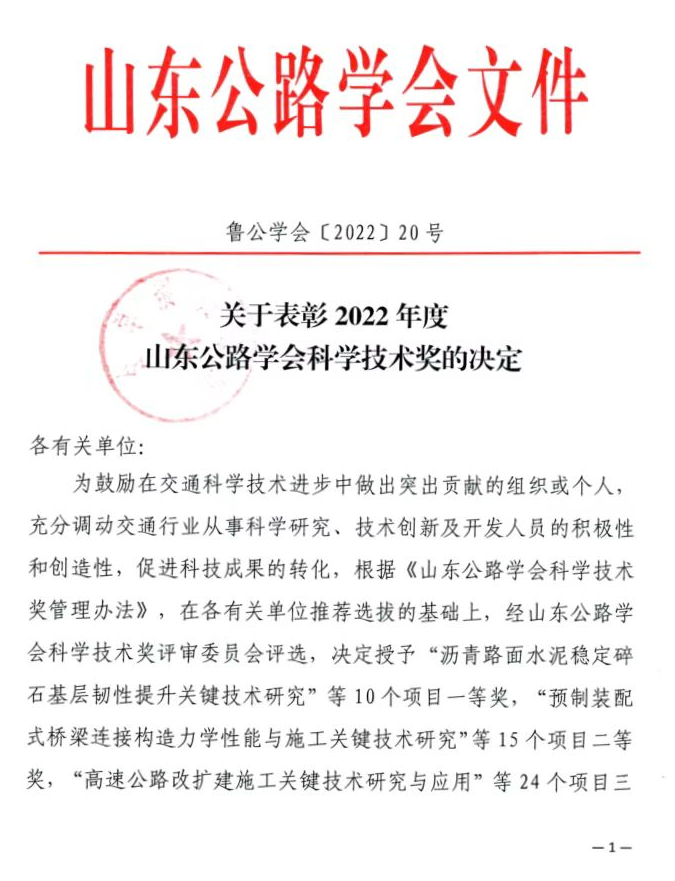 南宫28官网