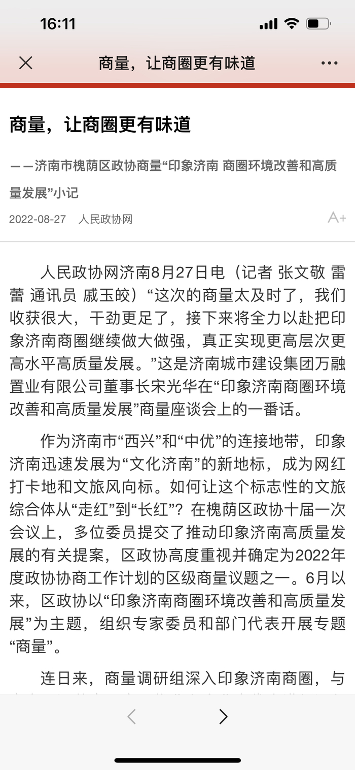 南宫28官网