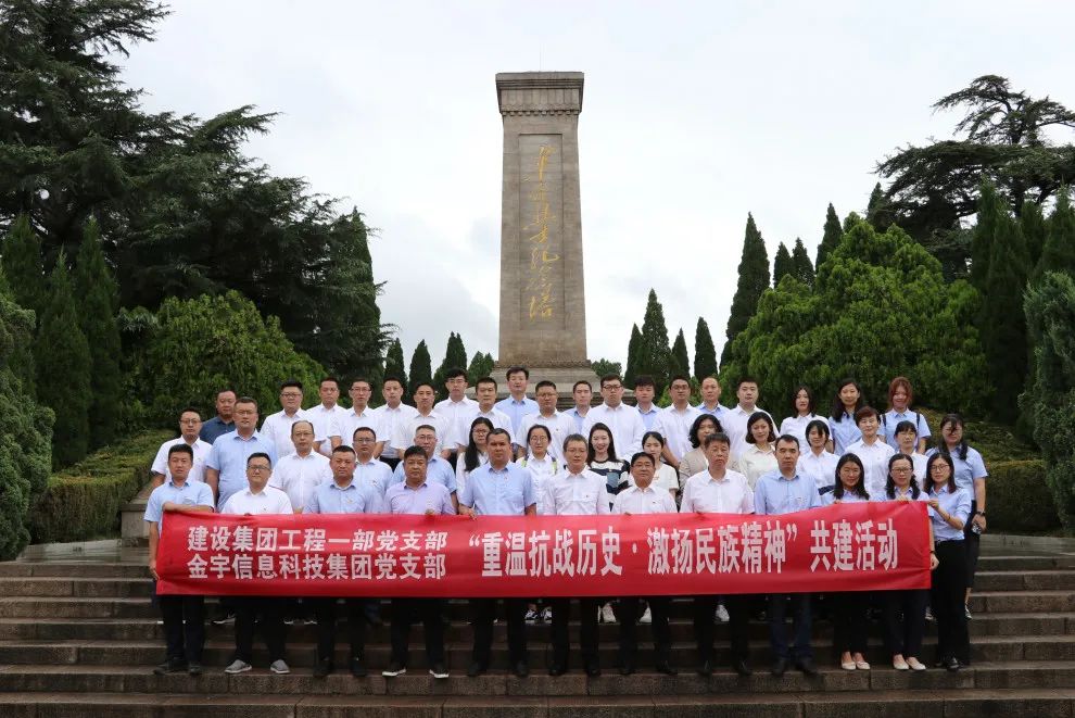 南宫28官网