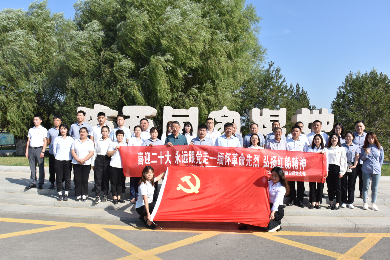 南宫28官网