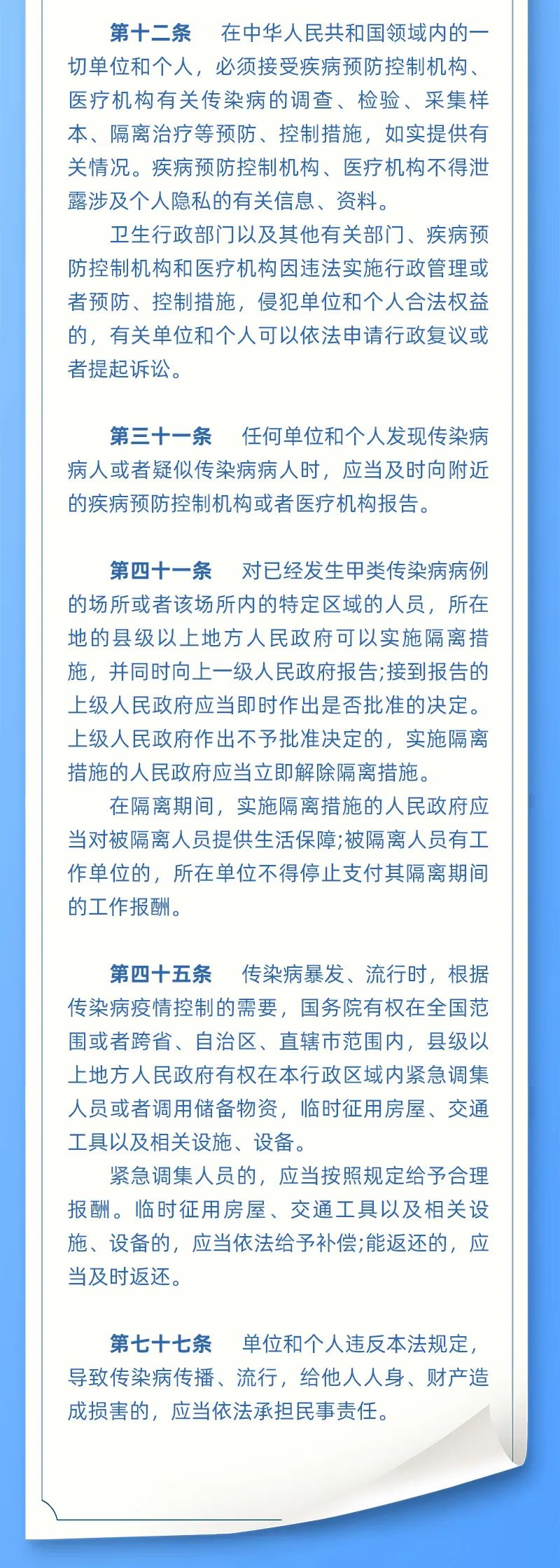 南宫28官网