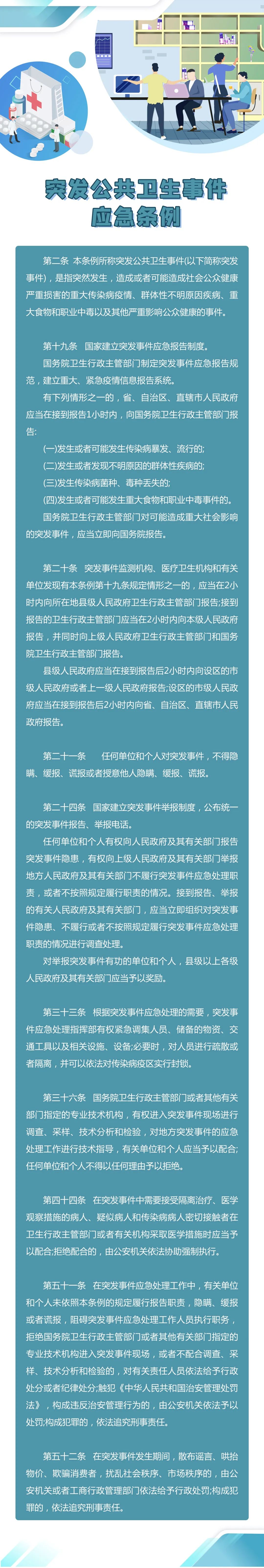 南宫28官网