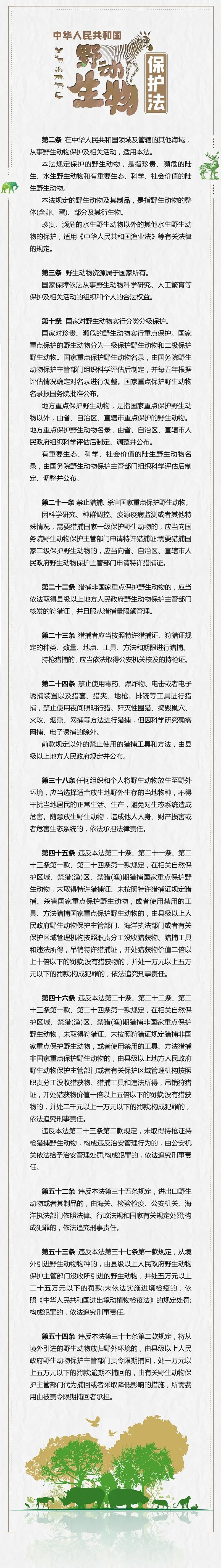 南宫28官网