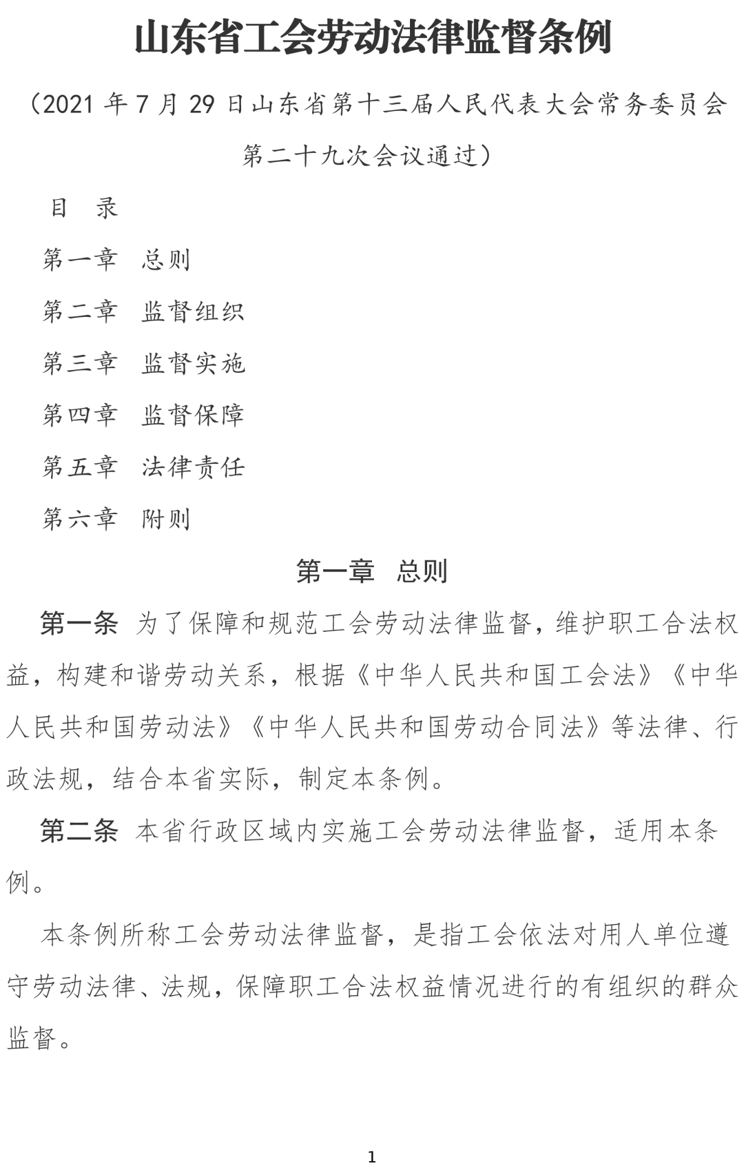 南宫28官网