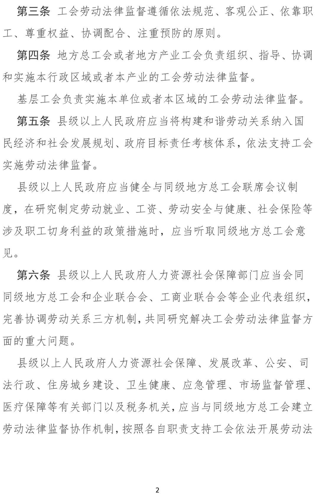 南宫28官网