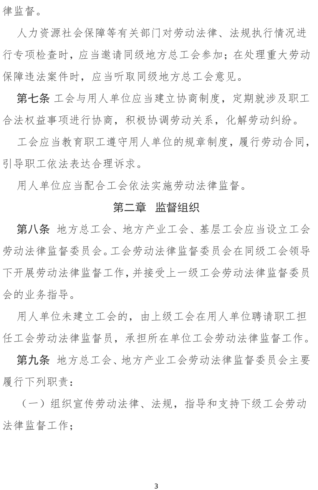 南宫28官网
