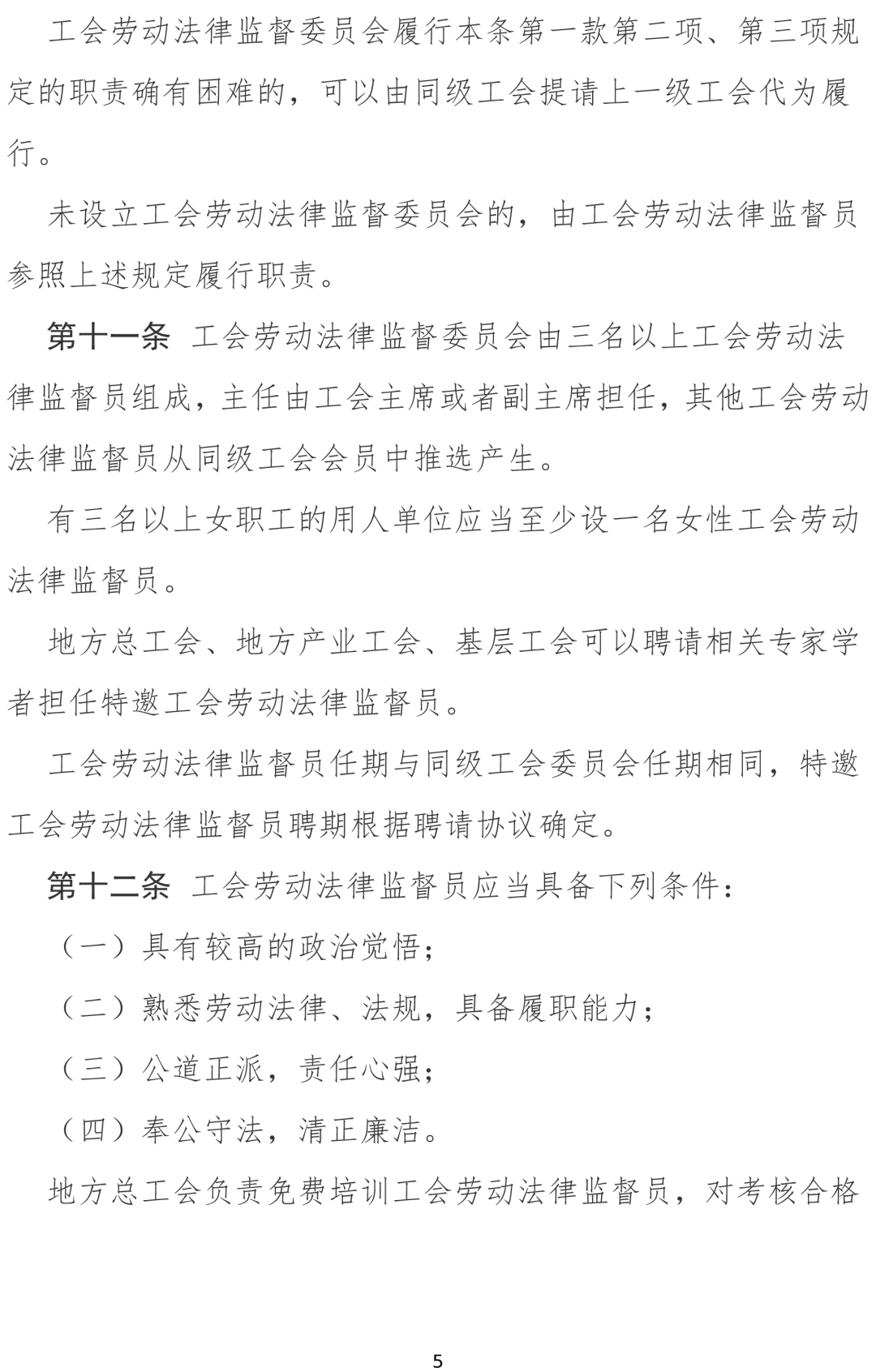 南宫28官网