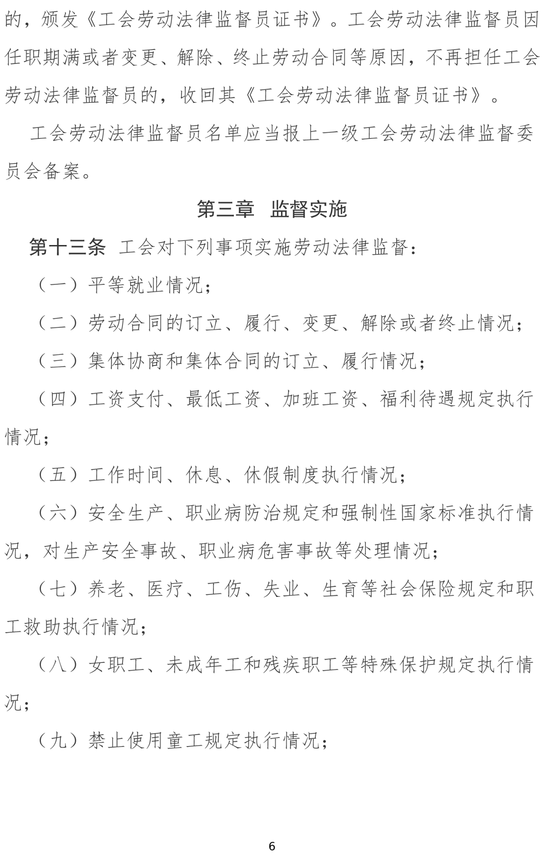 南宫28官网