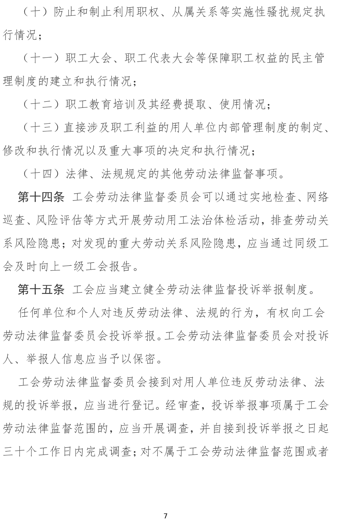 南宫28官网