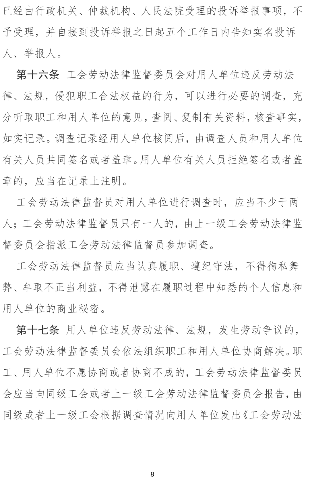南宫28官网