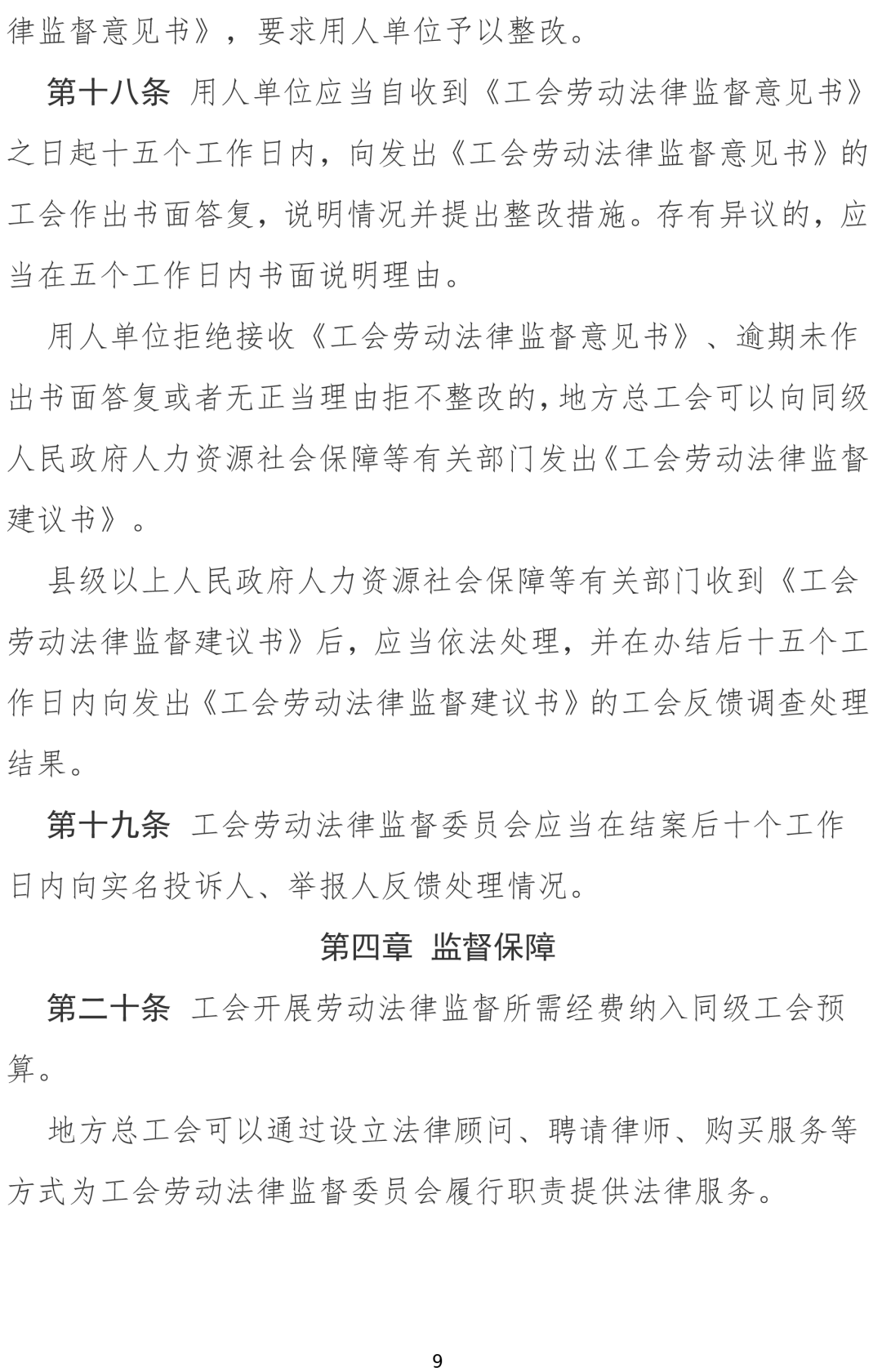 南宫28官网