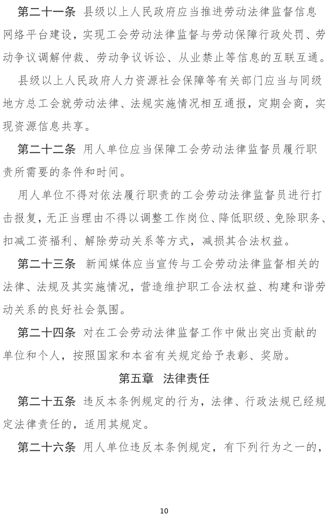 南宫28官网