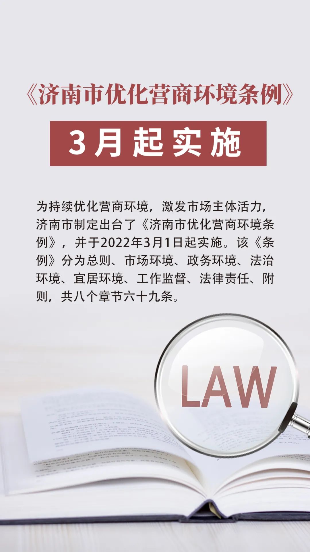 南宫28官网