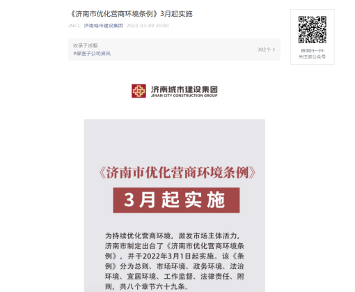 南宫28官网