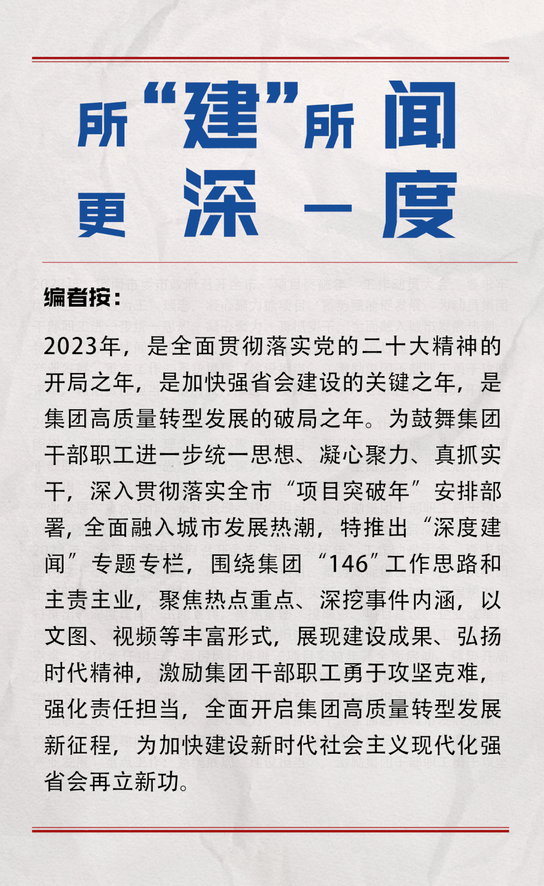 南宫28官网