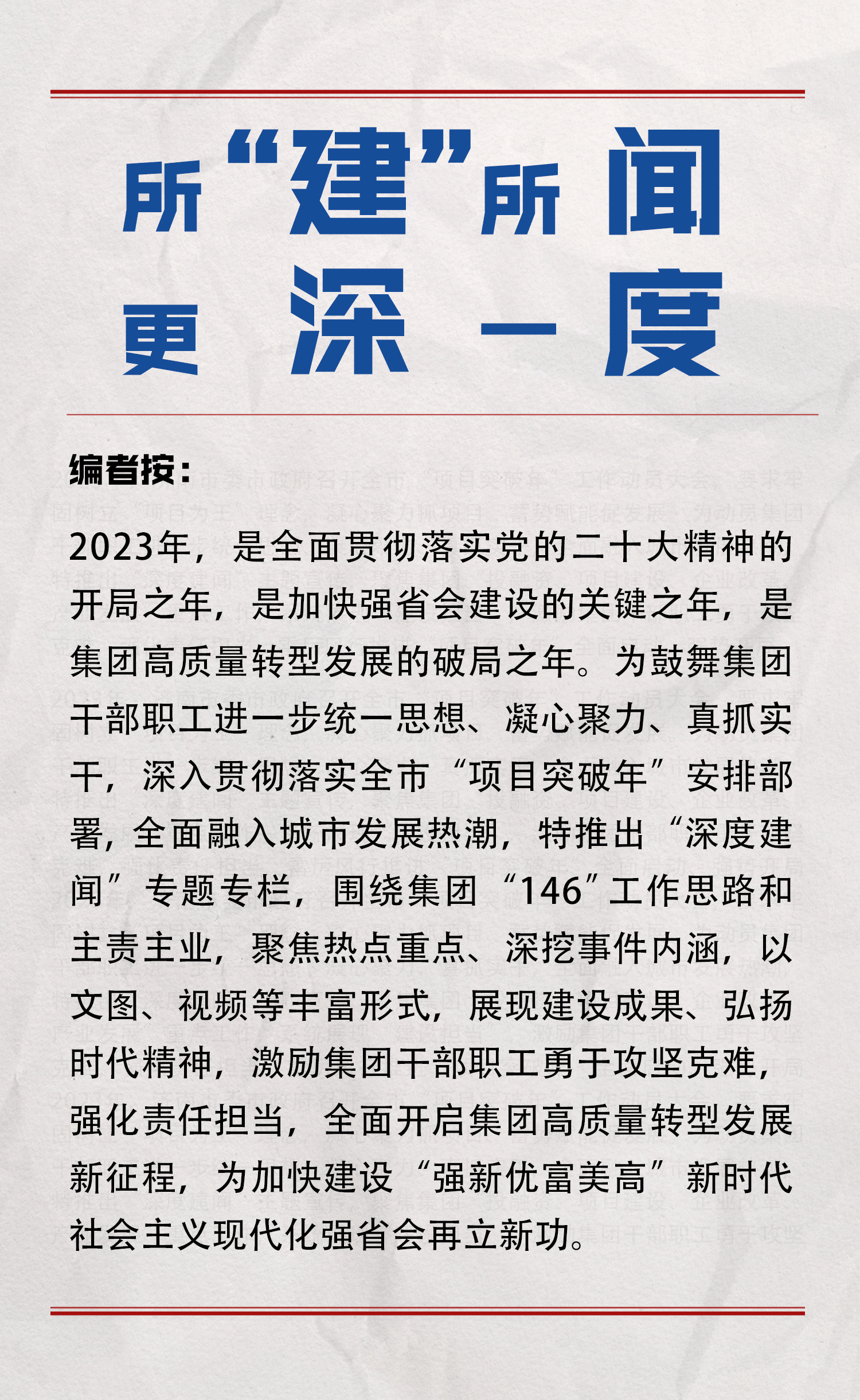 南宫28官网