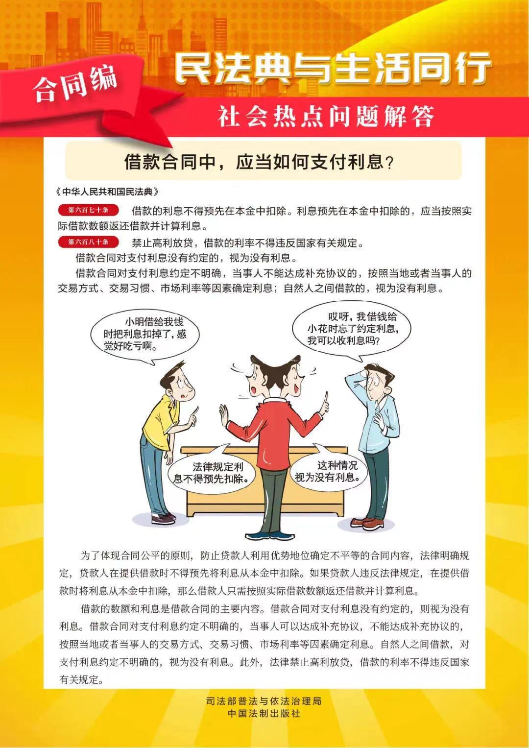 南宫28官网