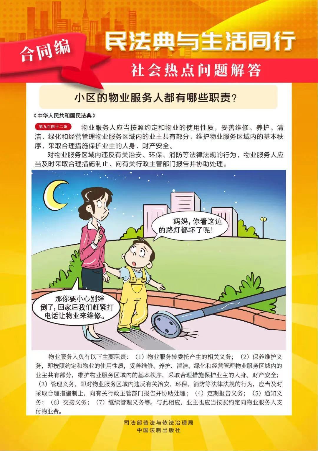 南宫28官网