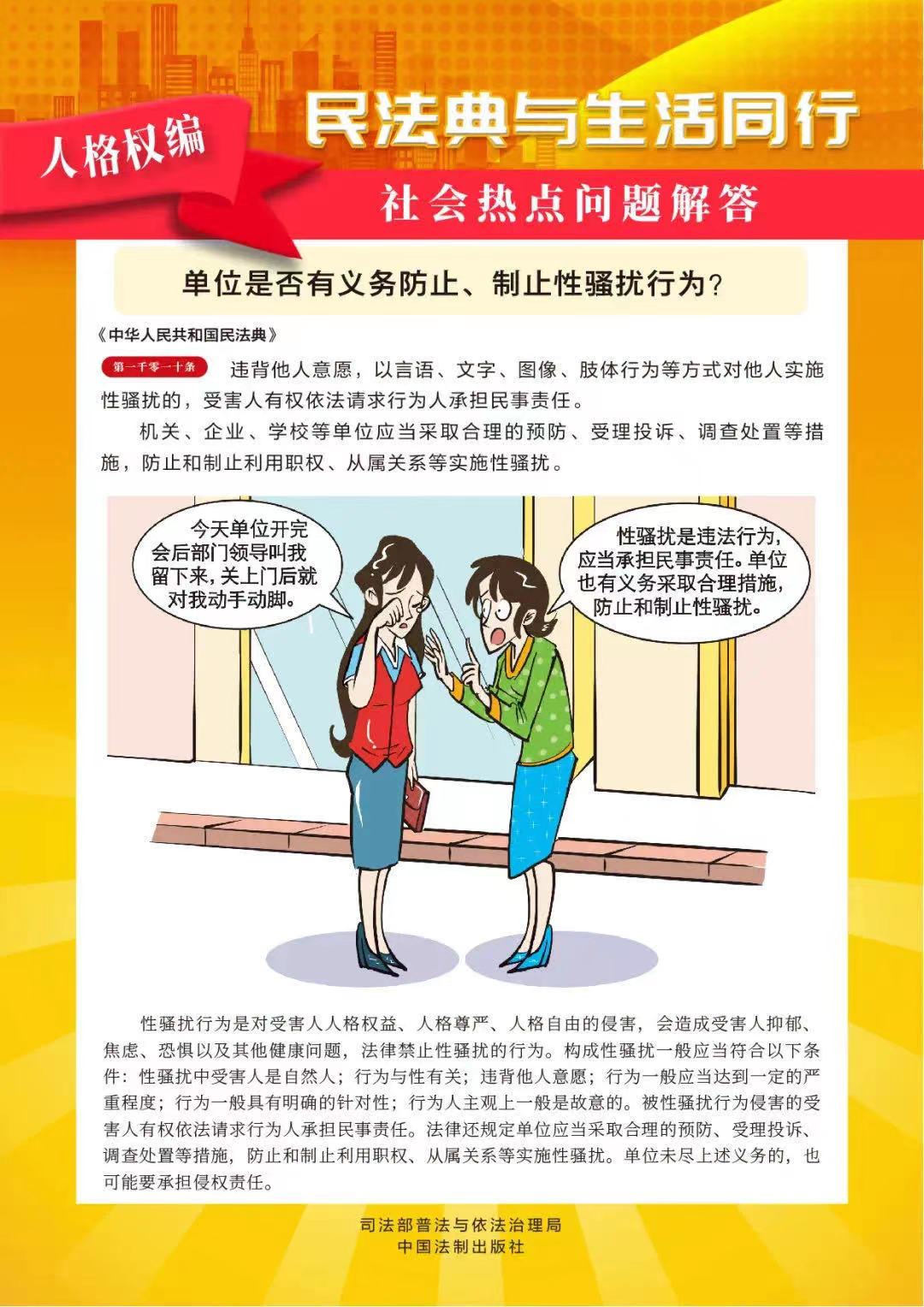 南宫28官网