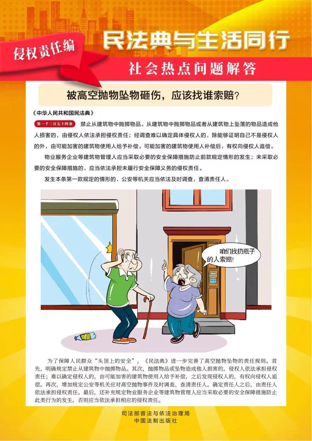 南宫28官网