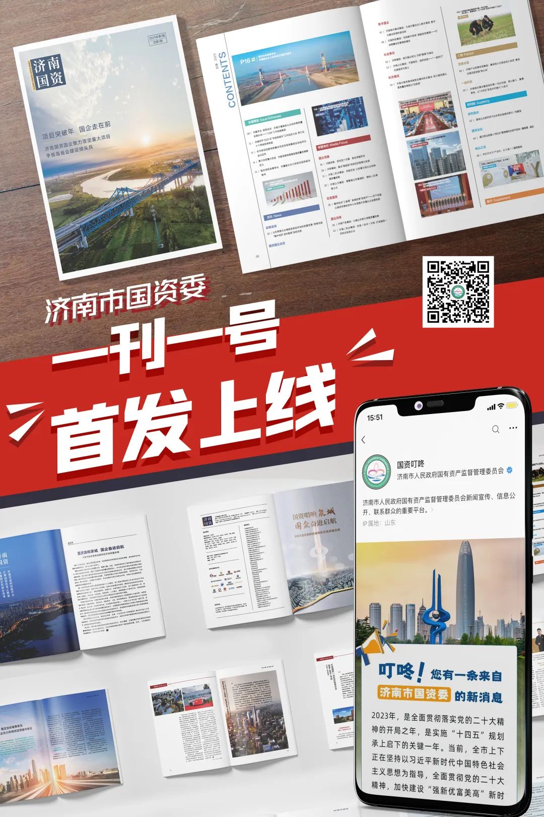 南宫28官网
