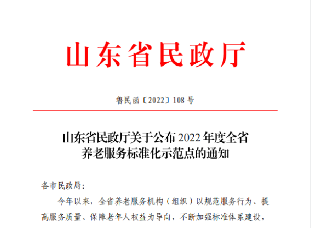 南宫28官网