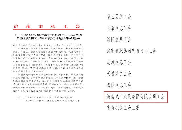 南宫28官网