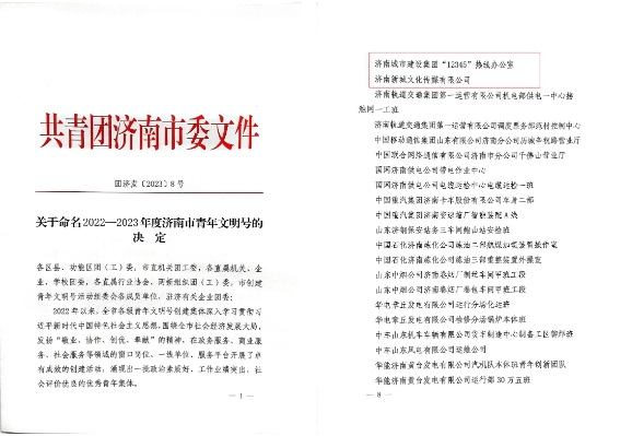 南宫28官网