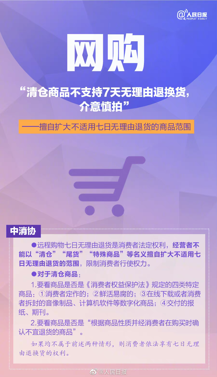 南宫28官网