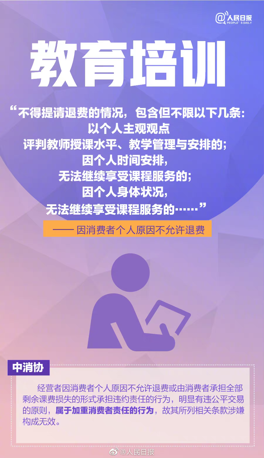 南宫28官网