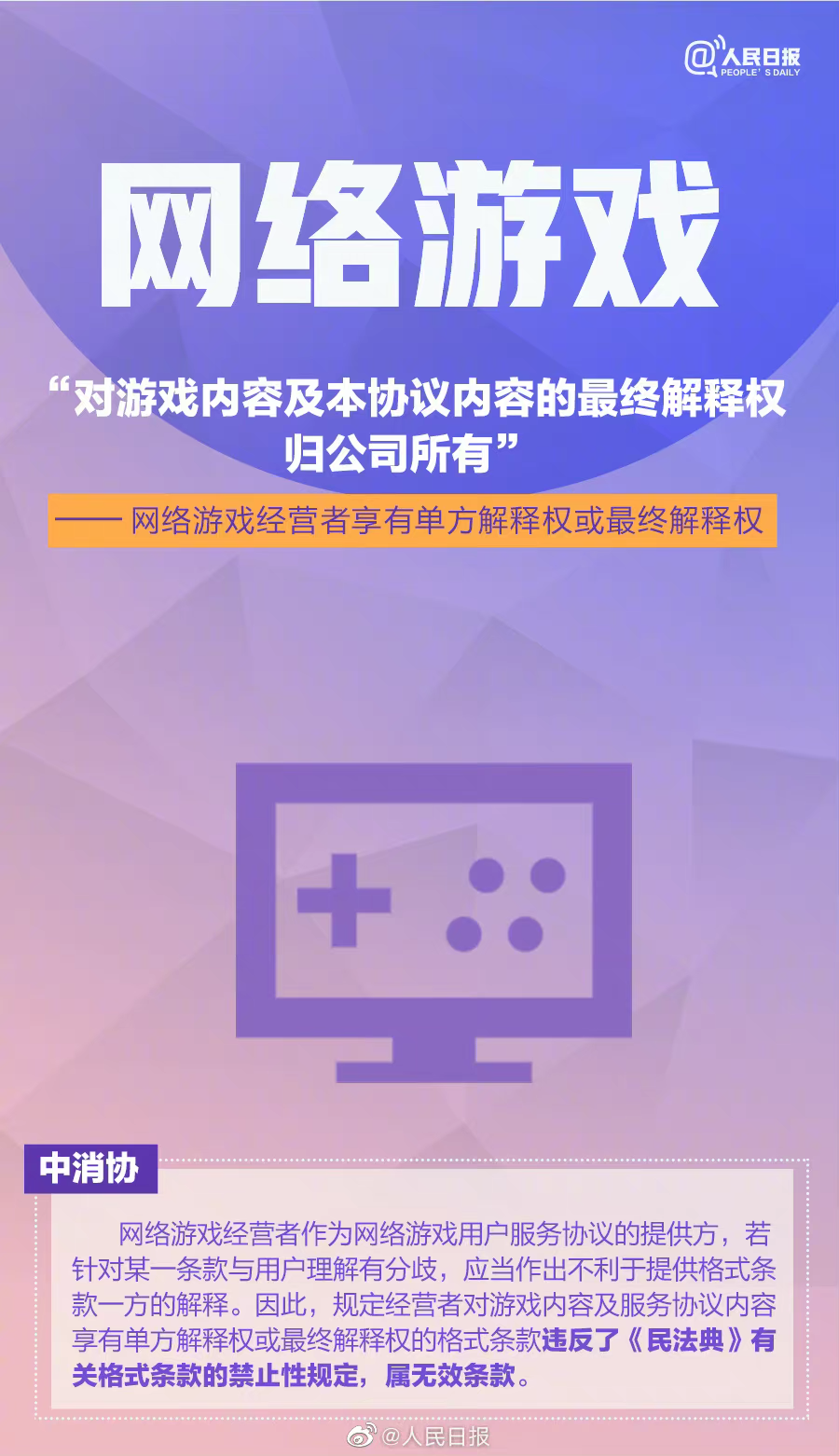 南宫28官网