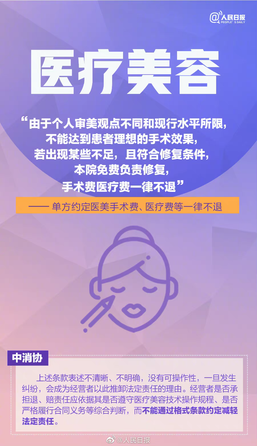 南宫28官网